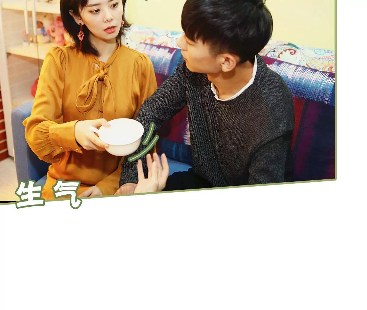第十二话 是你图谋不轨9