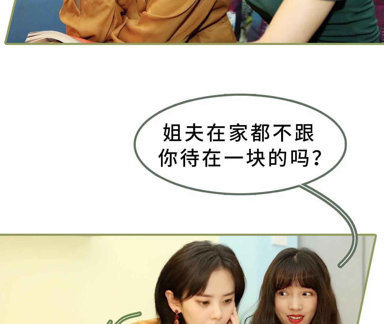 第十三话 被丈夫冷落12