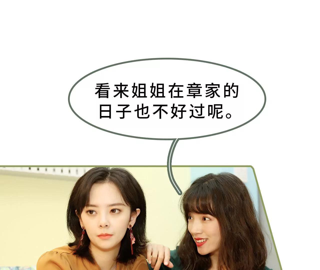 第十三话 被丈夫冷落15