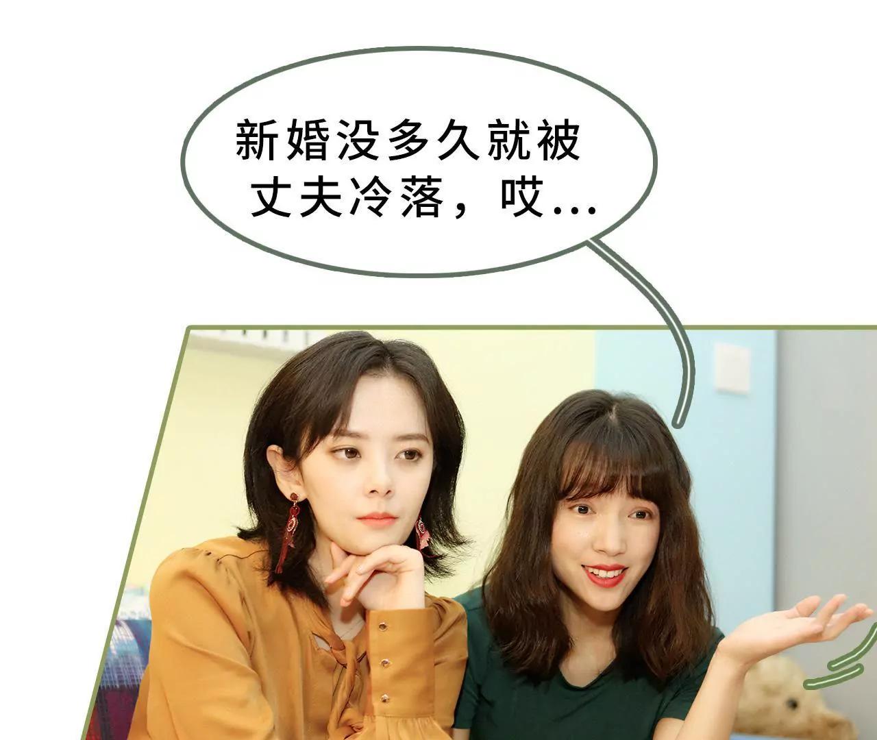第十三话 被丈夫冷落17