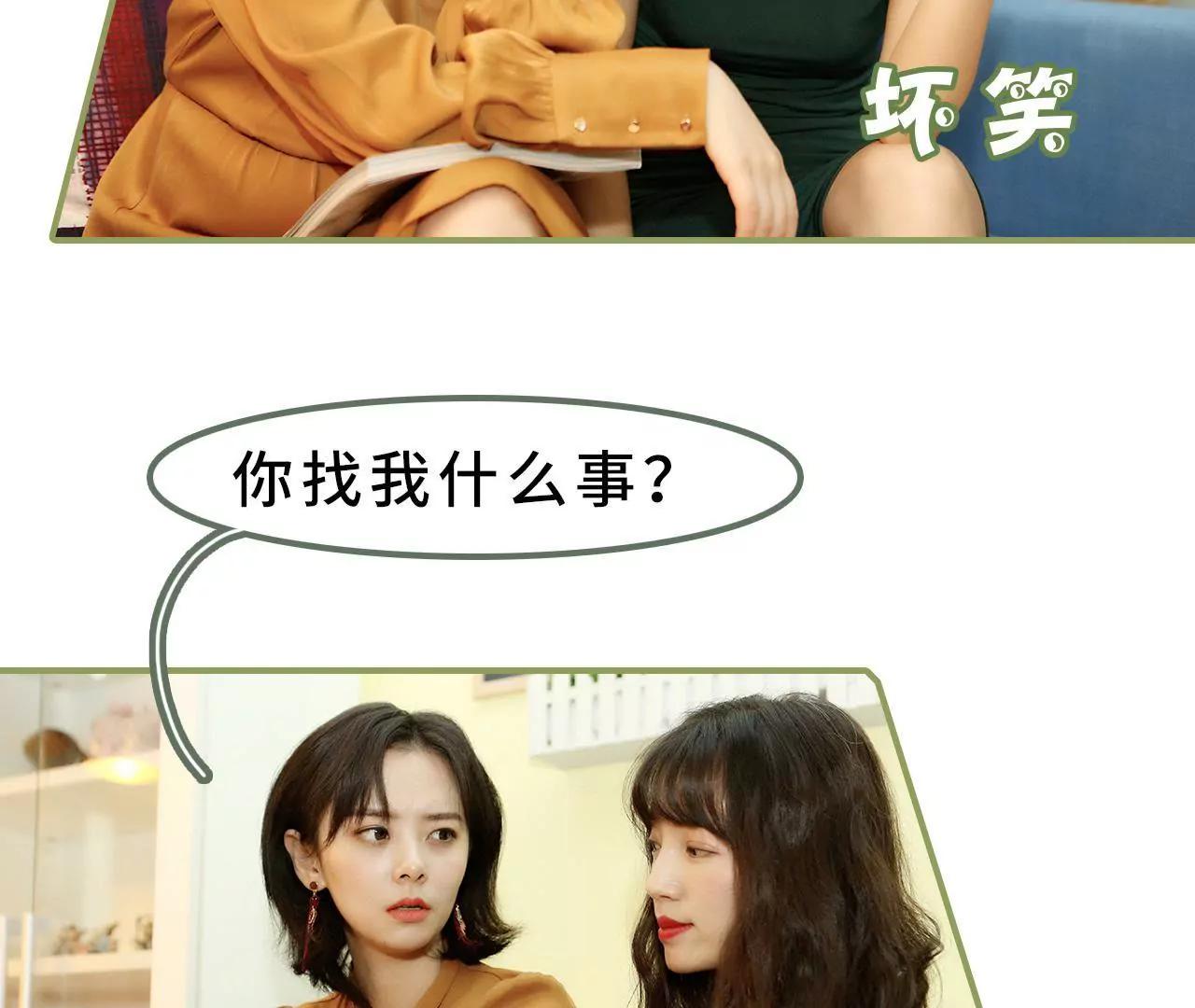 第十三话 被丈夫冷落18