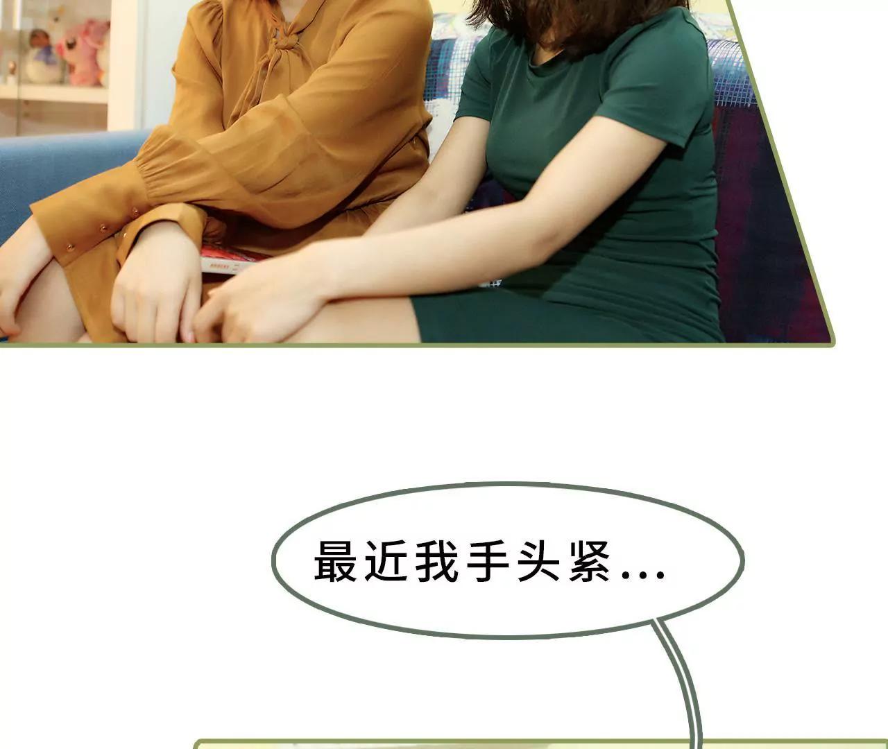 第十三话 被丈夫冷落19