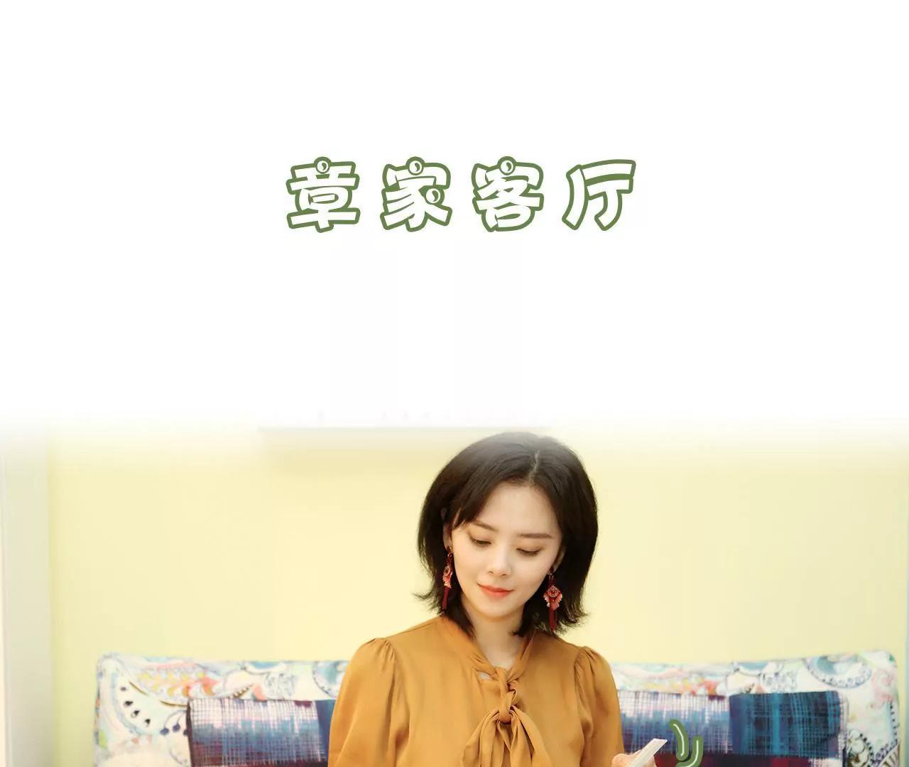 第十三话 被丈夫冷落2