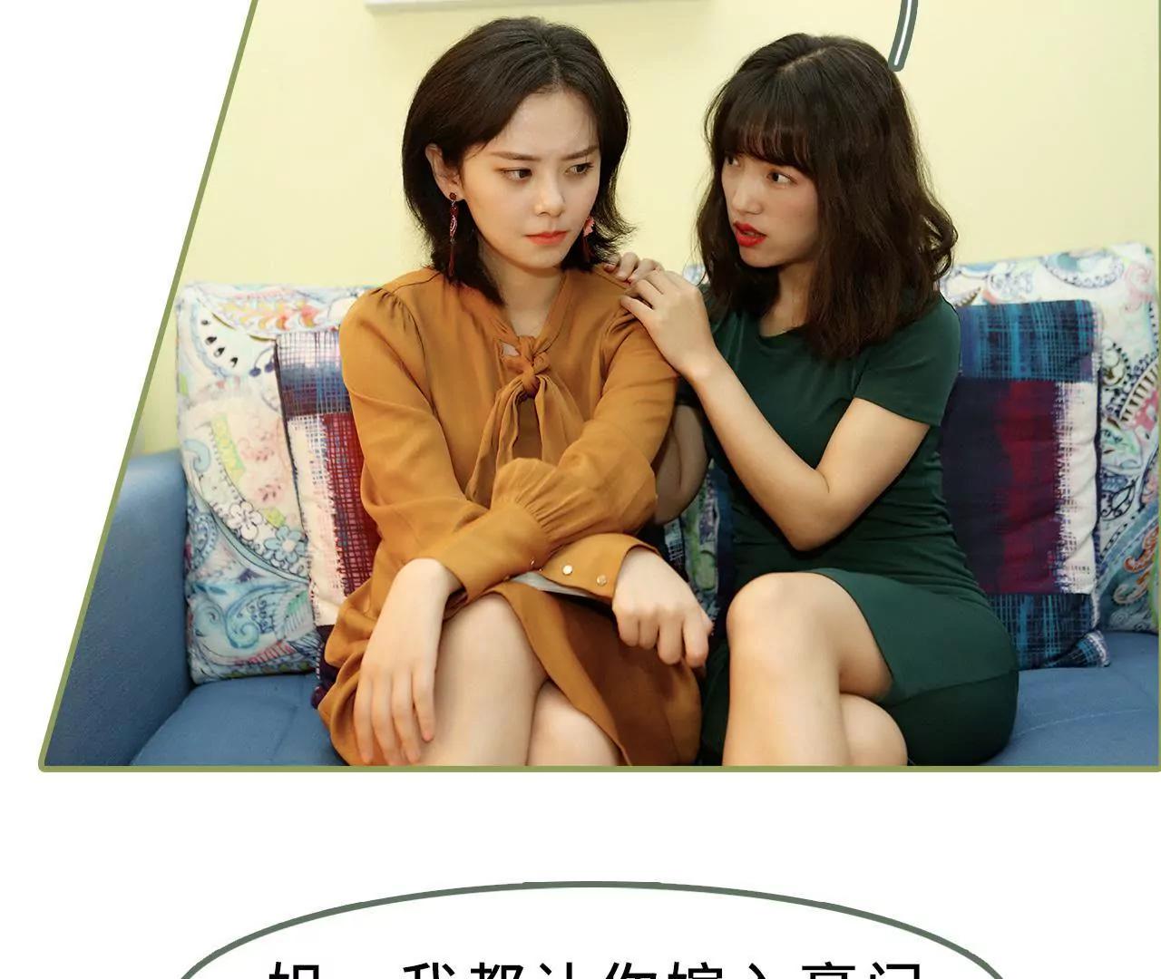 第十三话 被丈夫冷落20