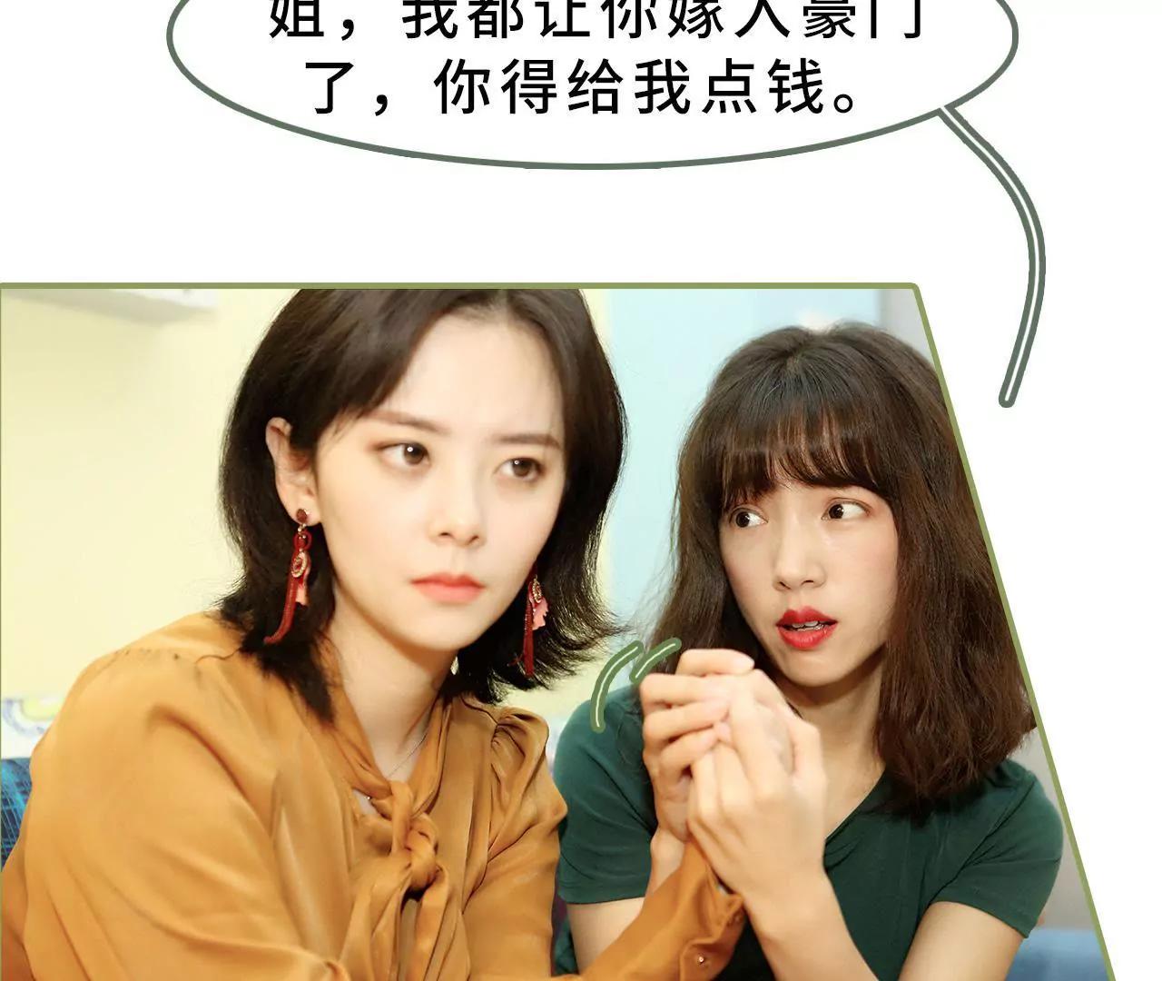 第十三话 被丈夫冷落21