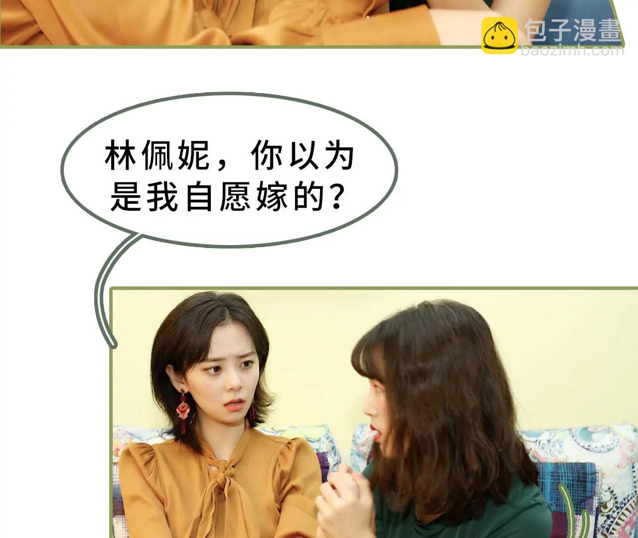 第十三话 被丈夫冷落22
