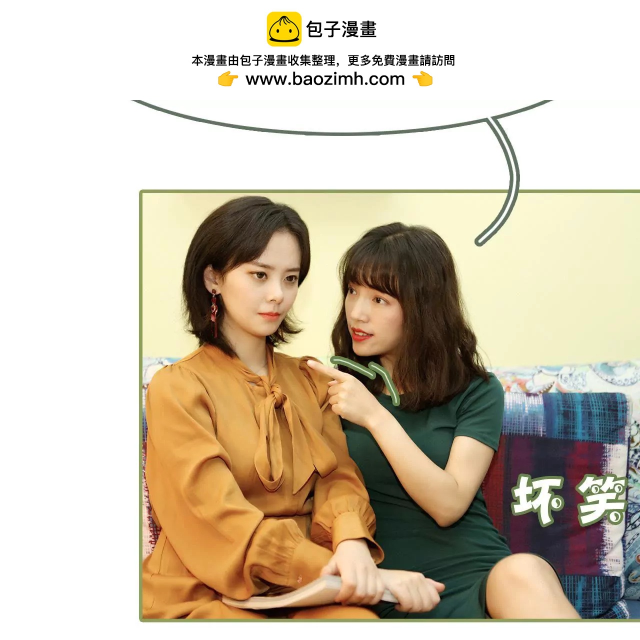 第十三话 被丈夫冷落25