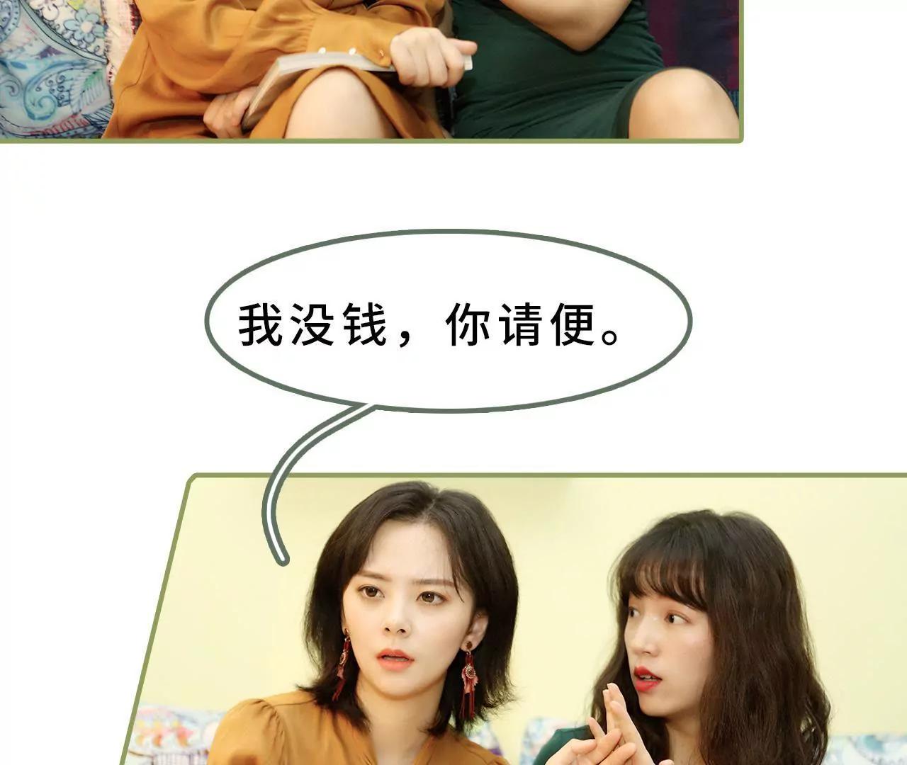 第十三话 被丈夫冷落27