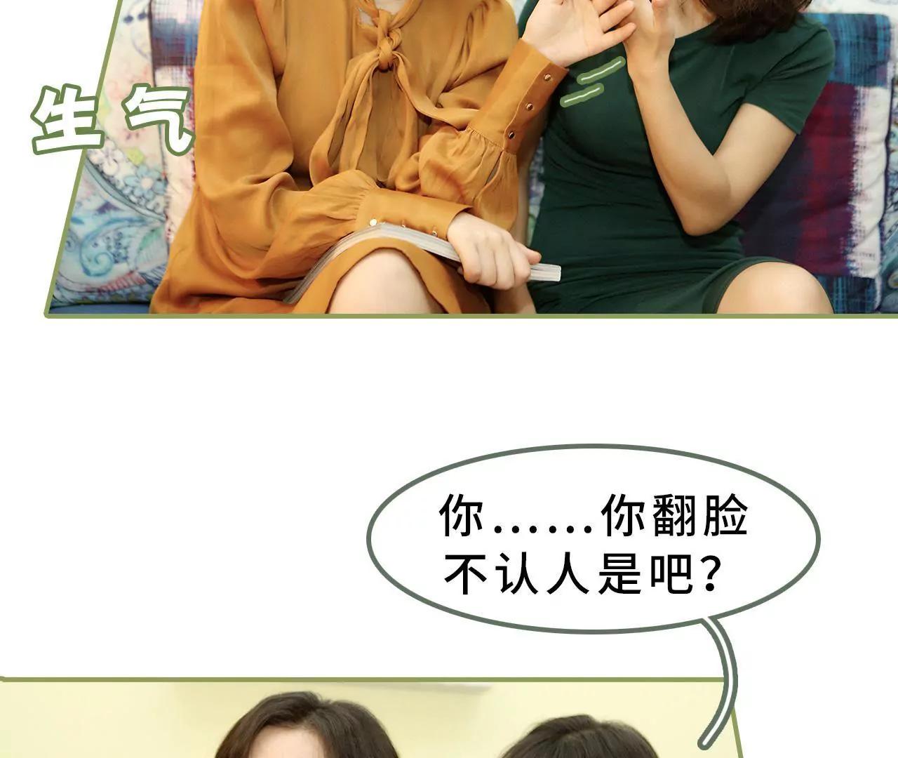第十三话 被丈夫冷落28
