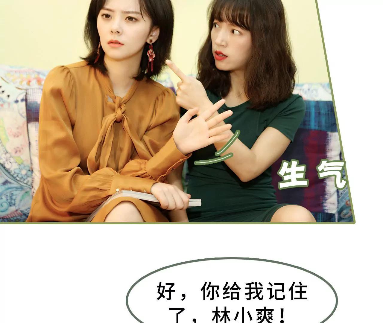第十三话 被丈夫冷落29