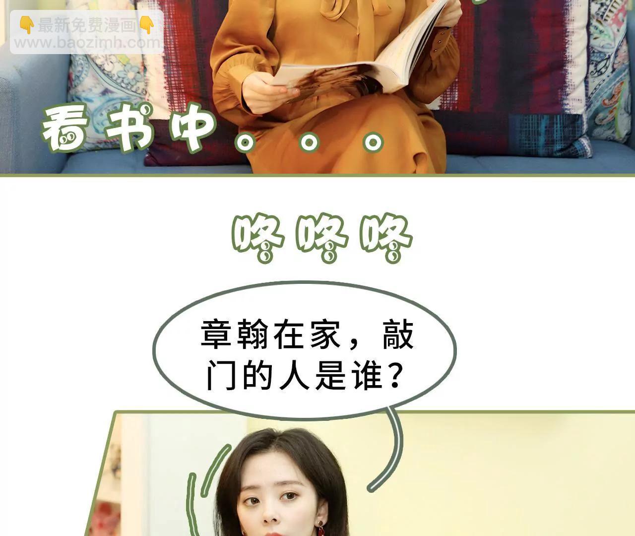 第十三话 被丈夫冷落3