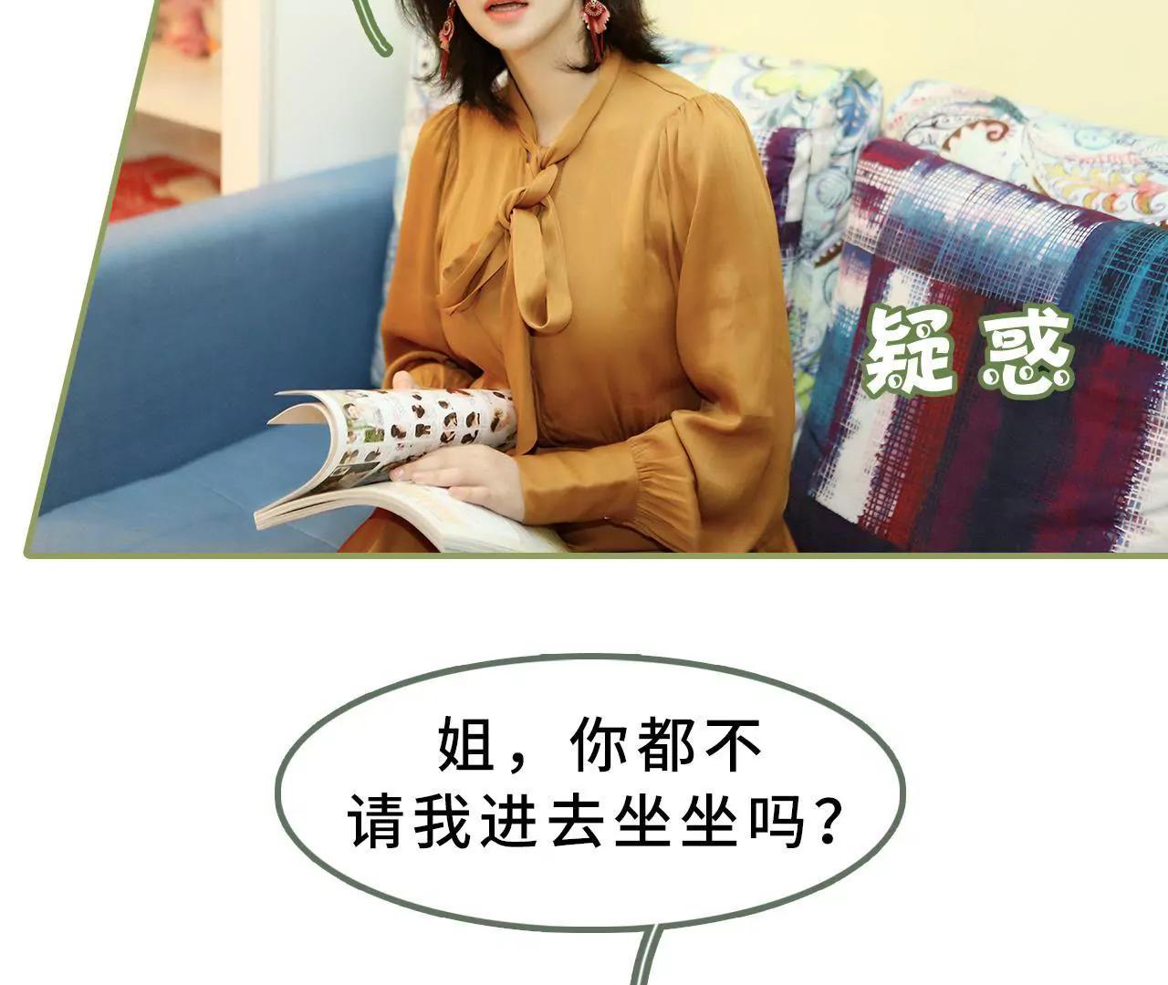 第十三话 被丈夫冷落4