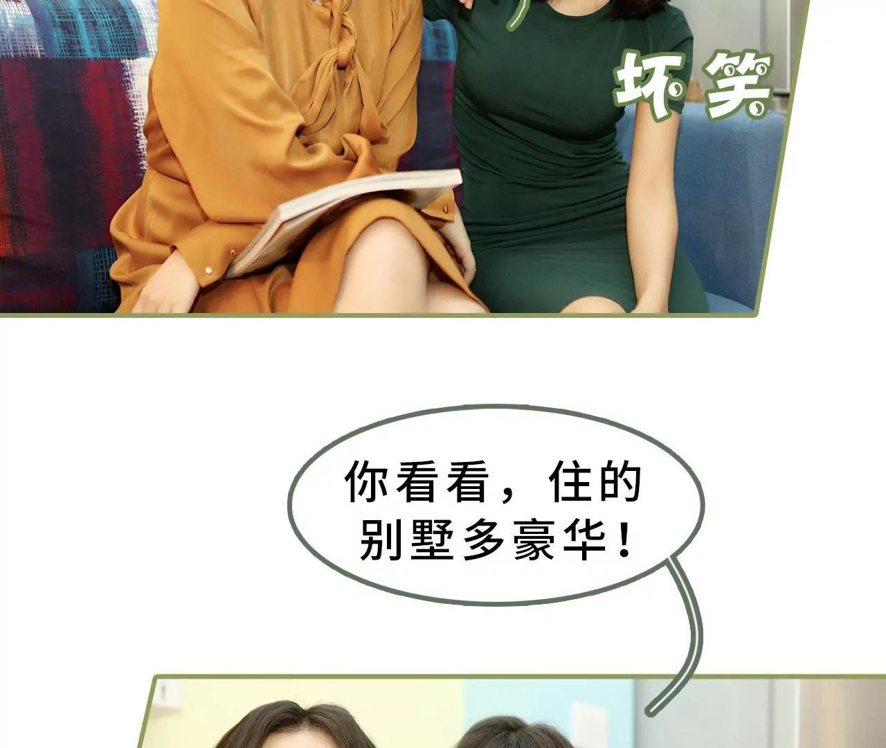 第十三话 被丈夫冷落8