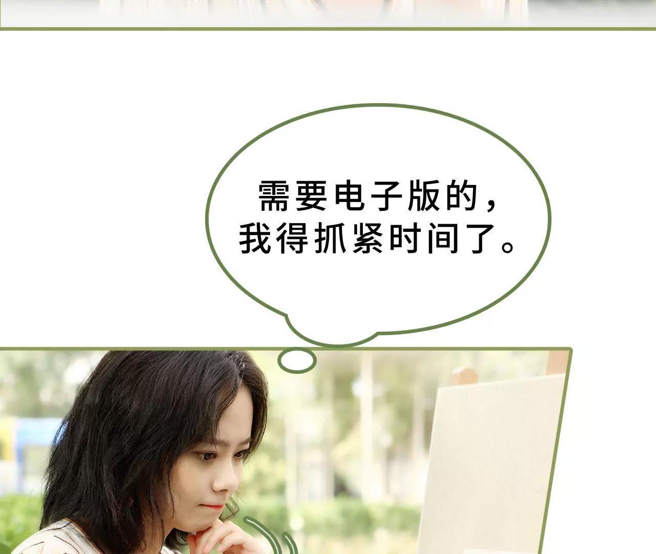 第十四话 创星设计大赛10