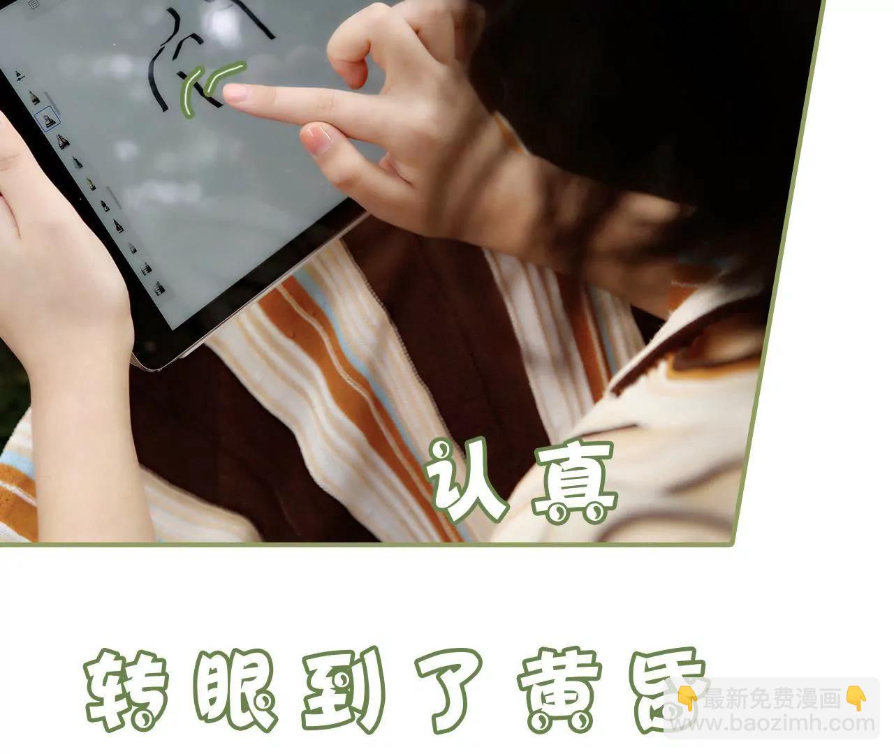 第十四话 创星设计大赛13