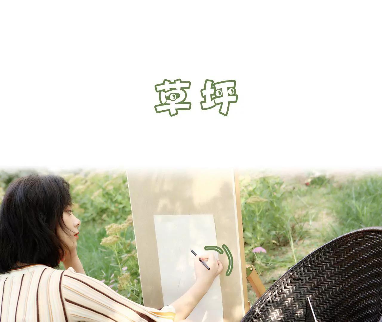 第十四话 创星设计大赛2