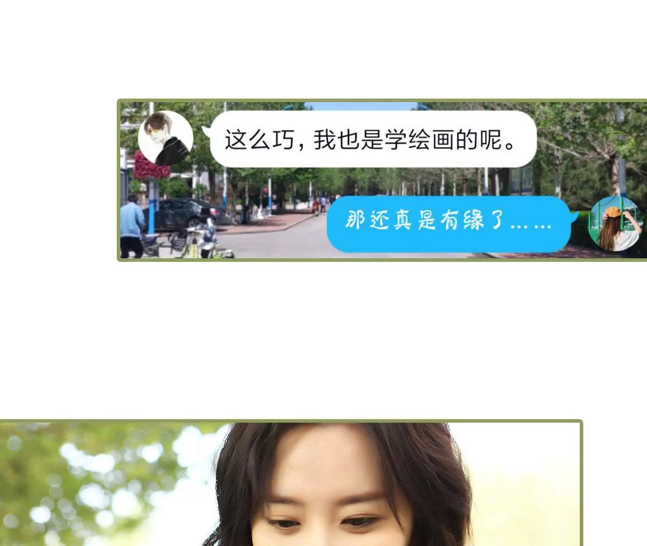 第十四话 创星设计大赛27