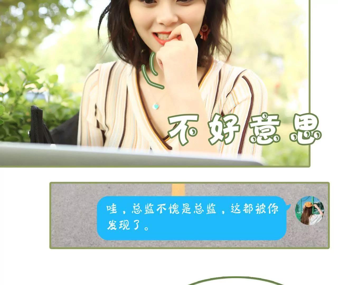 第十四话 创星设计大赛31