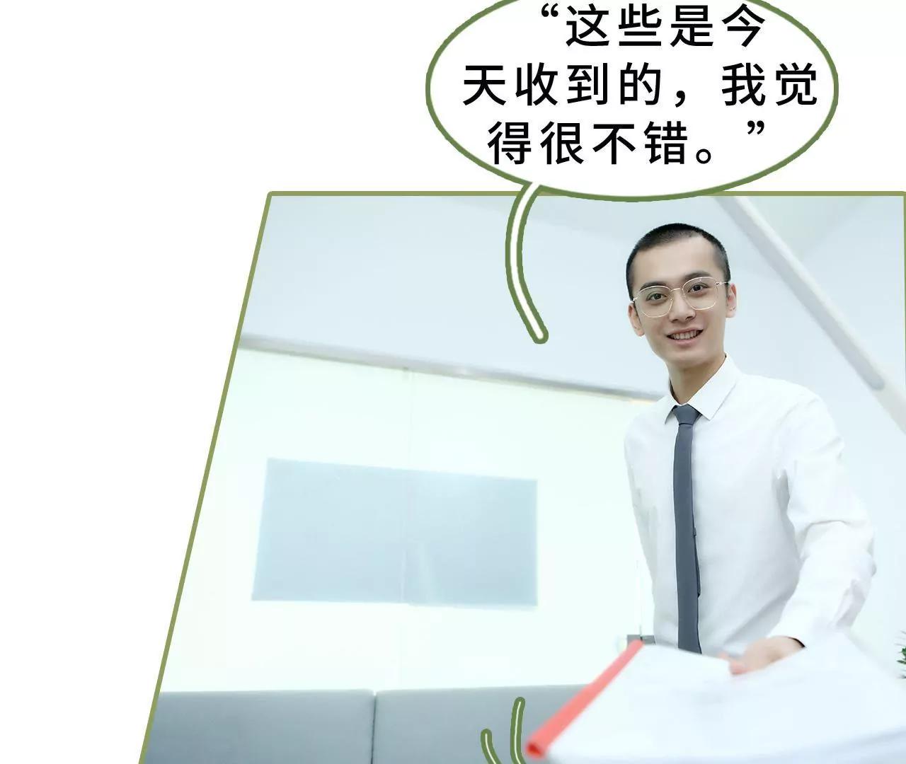 第十四话 创星设计大赛32