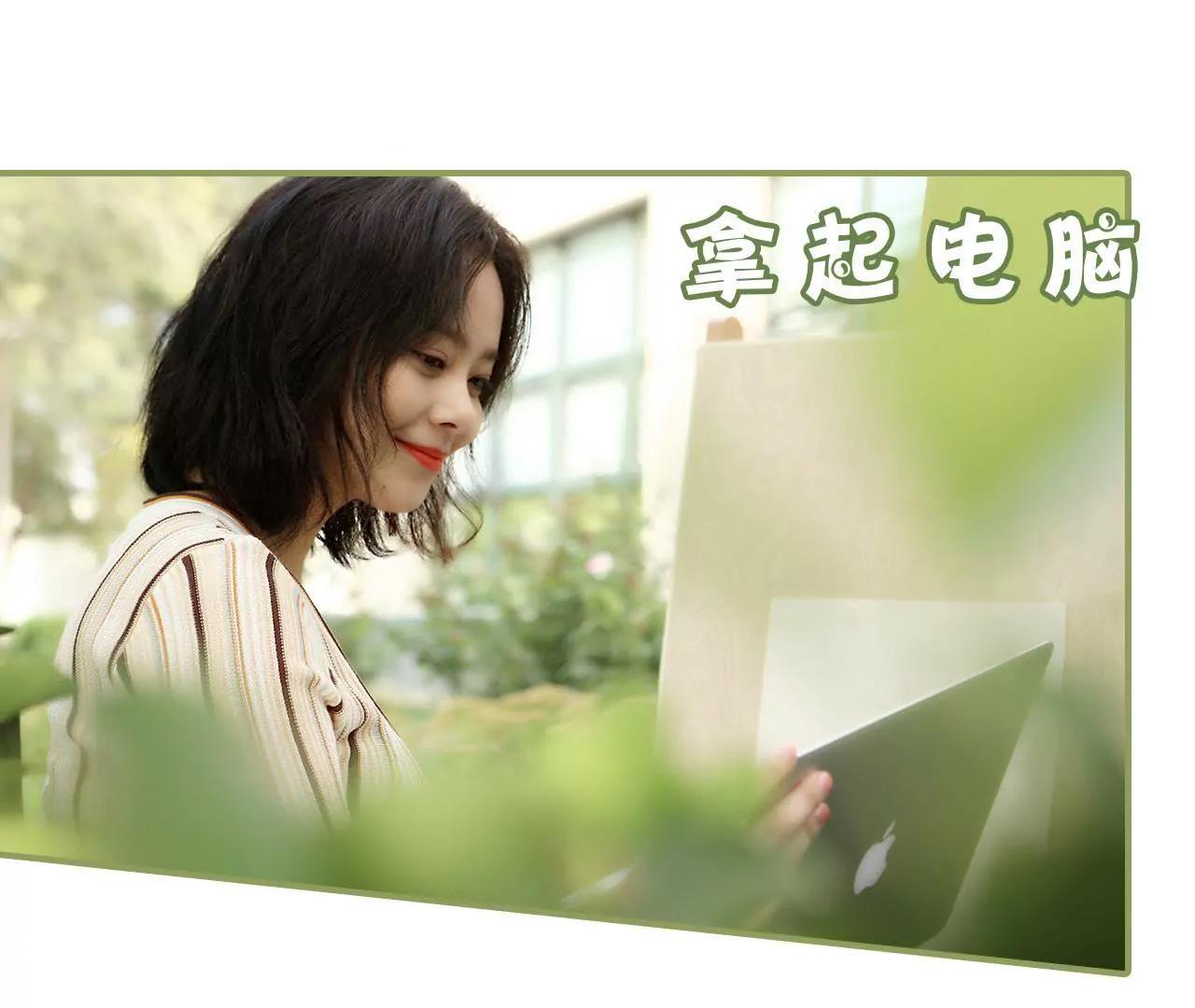 第十四话 创星设计大赛6