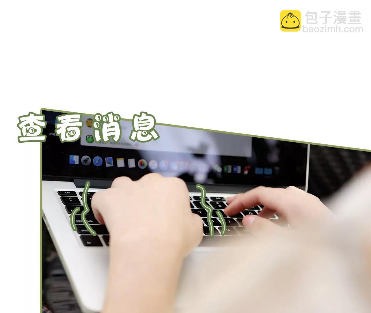 第十四话 创星设计大赛7