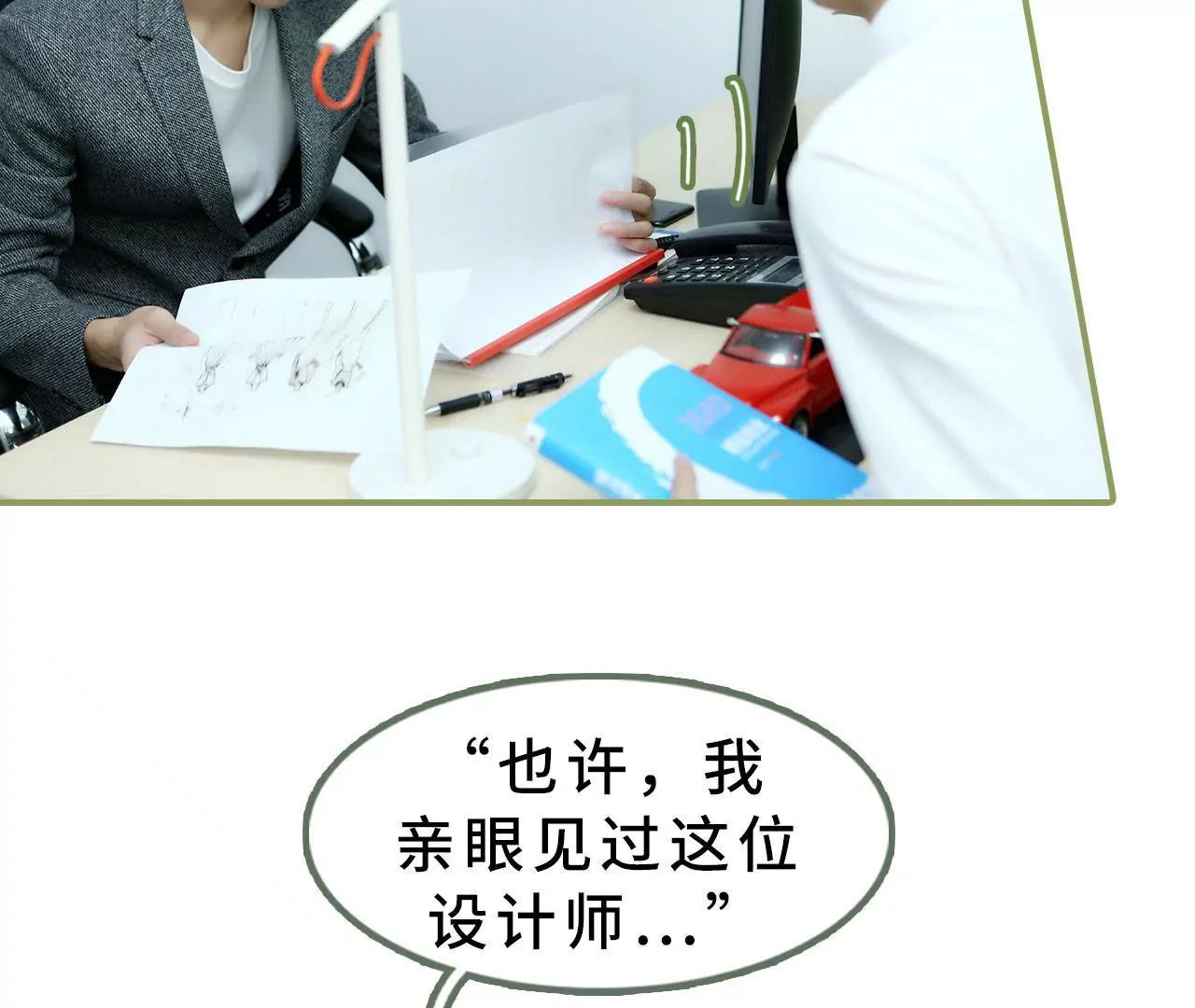 第十五话 一言不合就开吻10