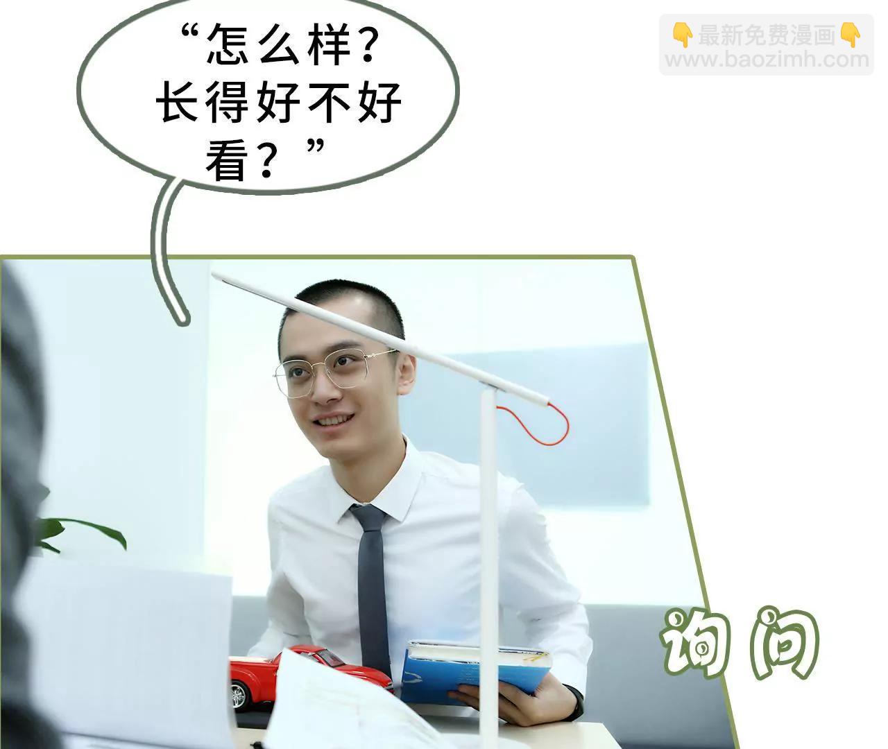 第十五话 一言不合就开吻12