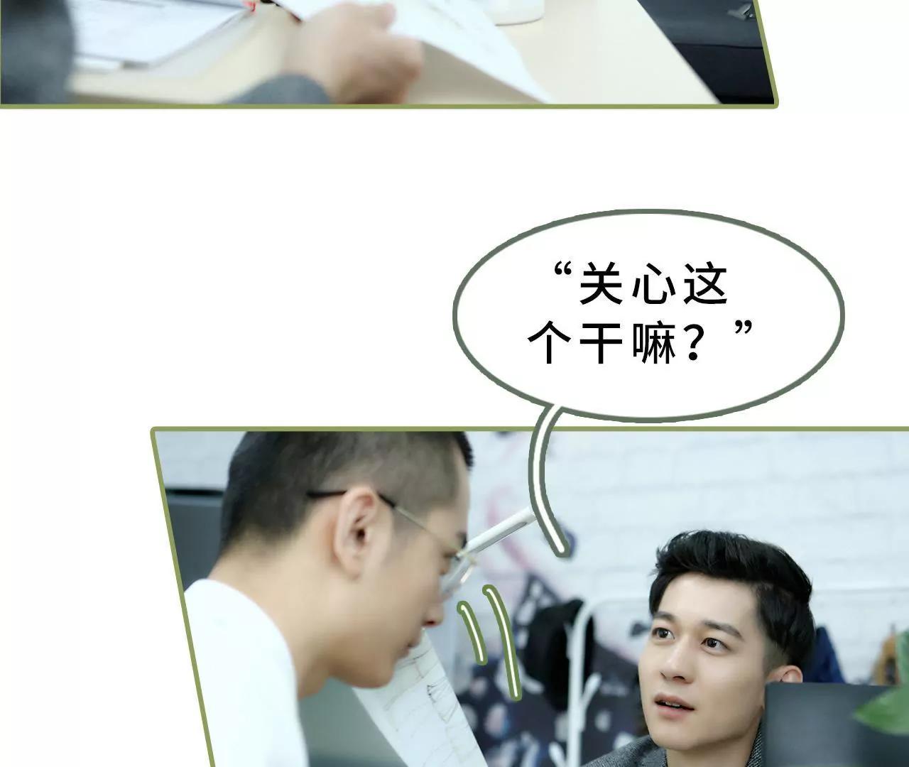 第十五话 一言不合就开吻13