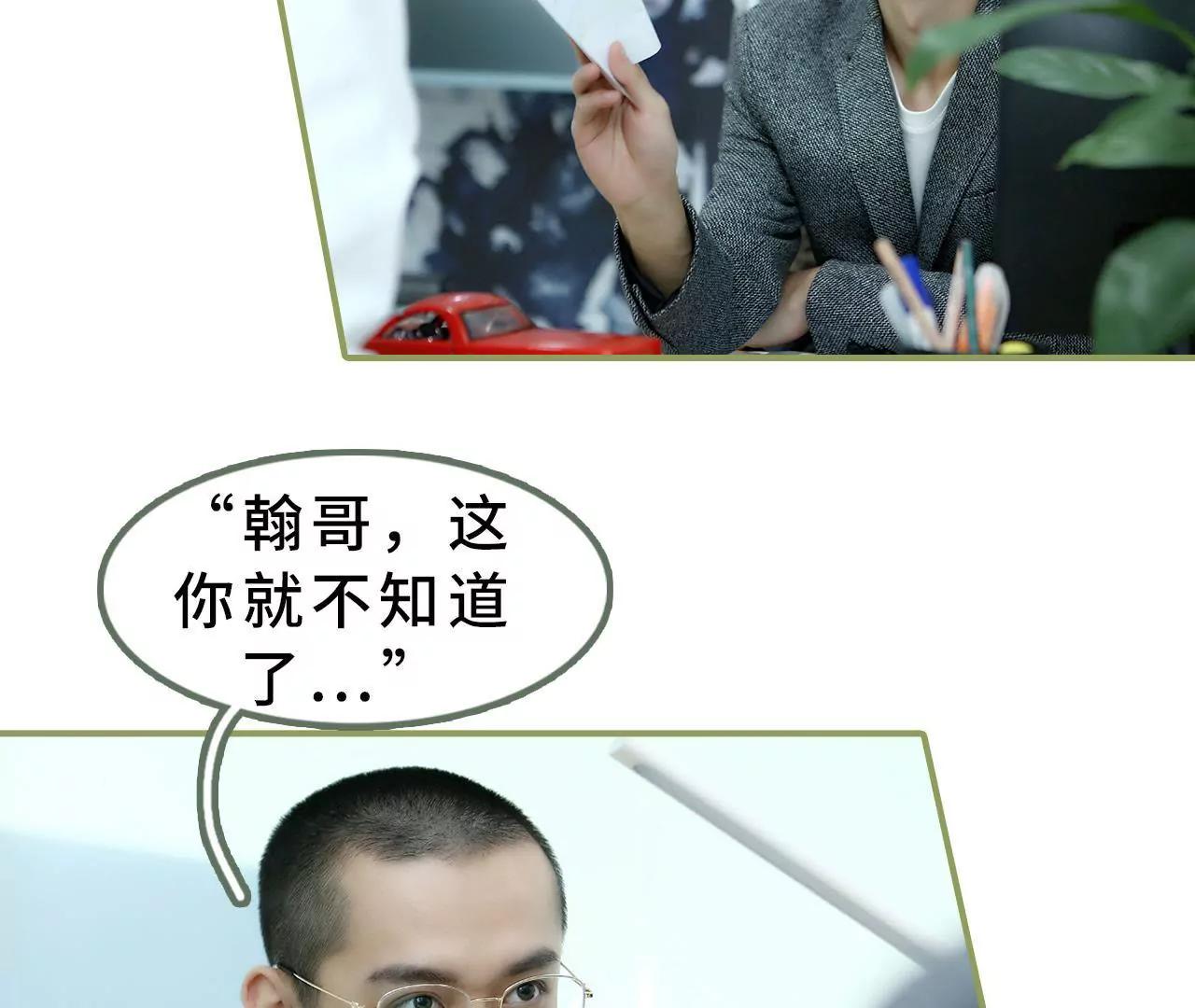 第十五话 一言不合就开吻14