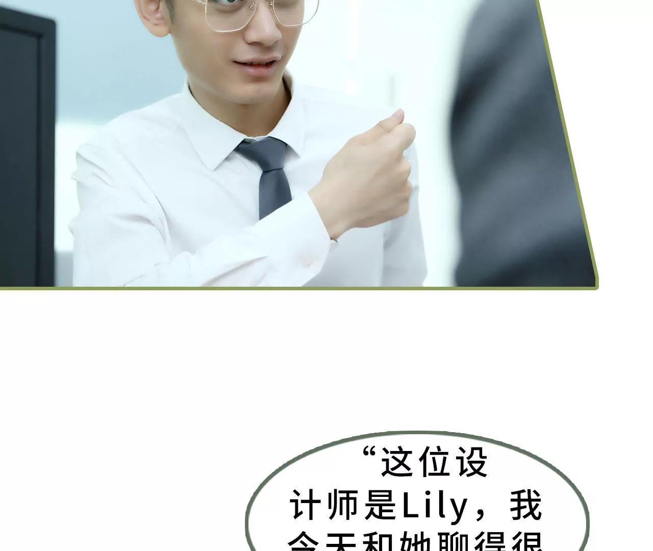第十五话 一言不合就开吻15