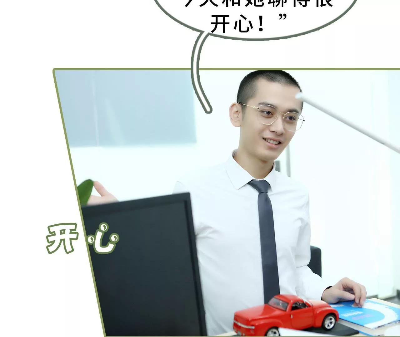 第十五话 一言不合就开吻16