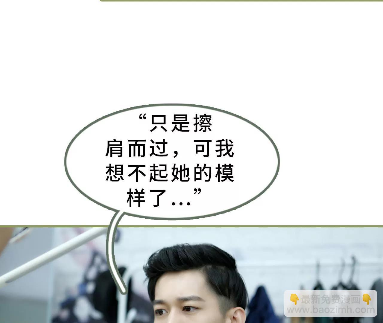 第十五话 一言不合就开吻17