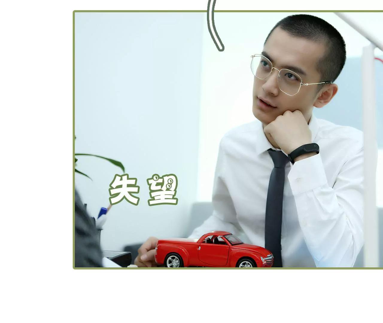 第十五话 一言不合就开吻19