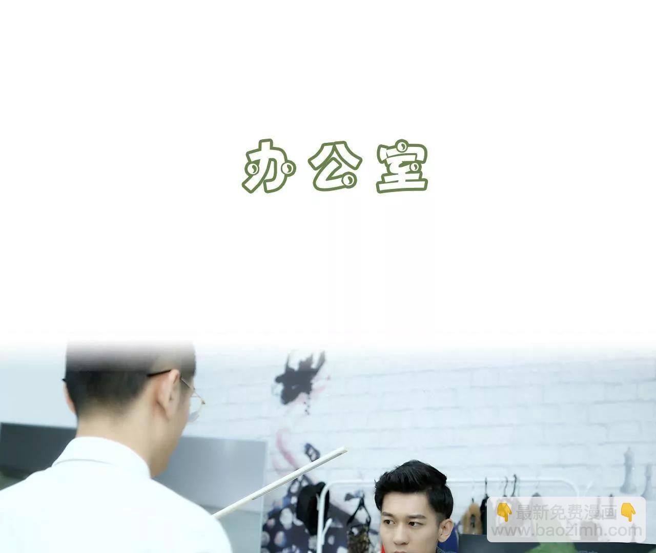 第十五话 一言不合就开吻2