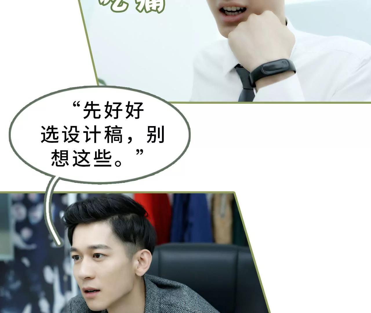 第十五话 一言不合就开吻23
