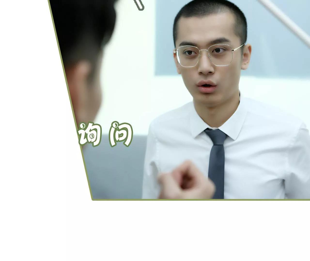 第十五话 一言不合就开吻25