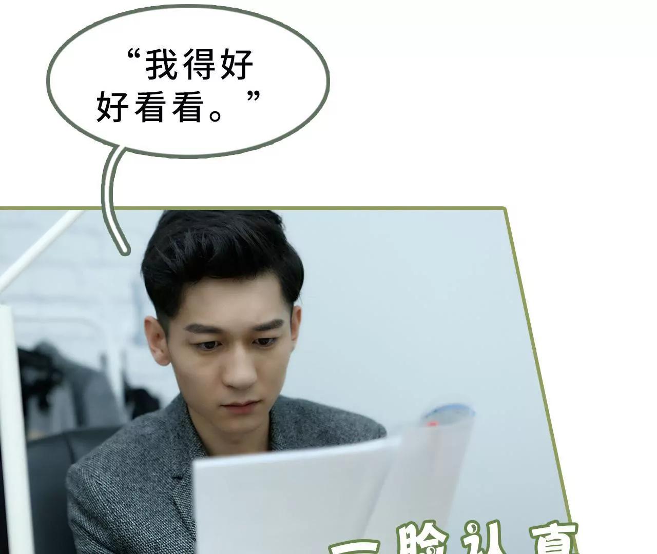 第十五话 一言不合就开吻26
