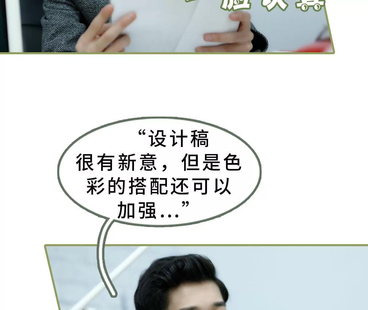 第十五话 一言不合就开吻27