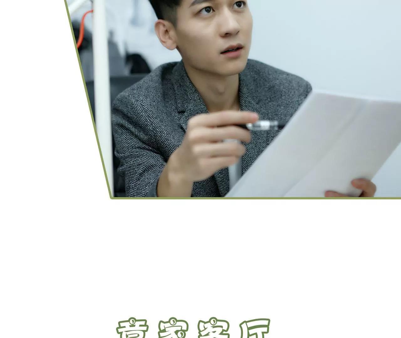 第十五话 一言不合就开吻28