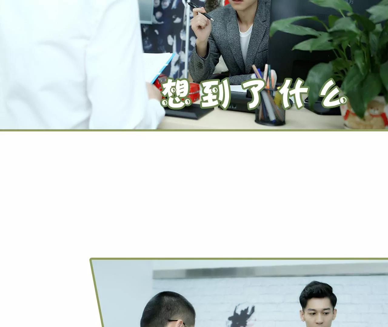 第十五话 一言不合就开吻3