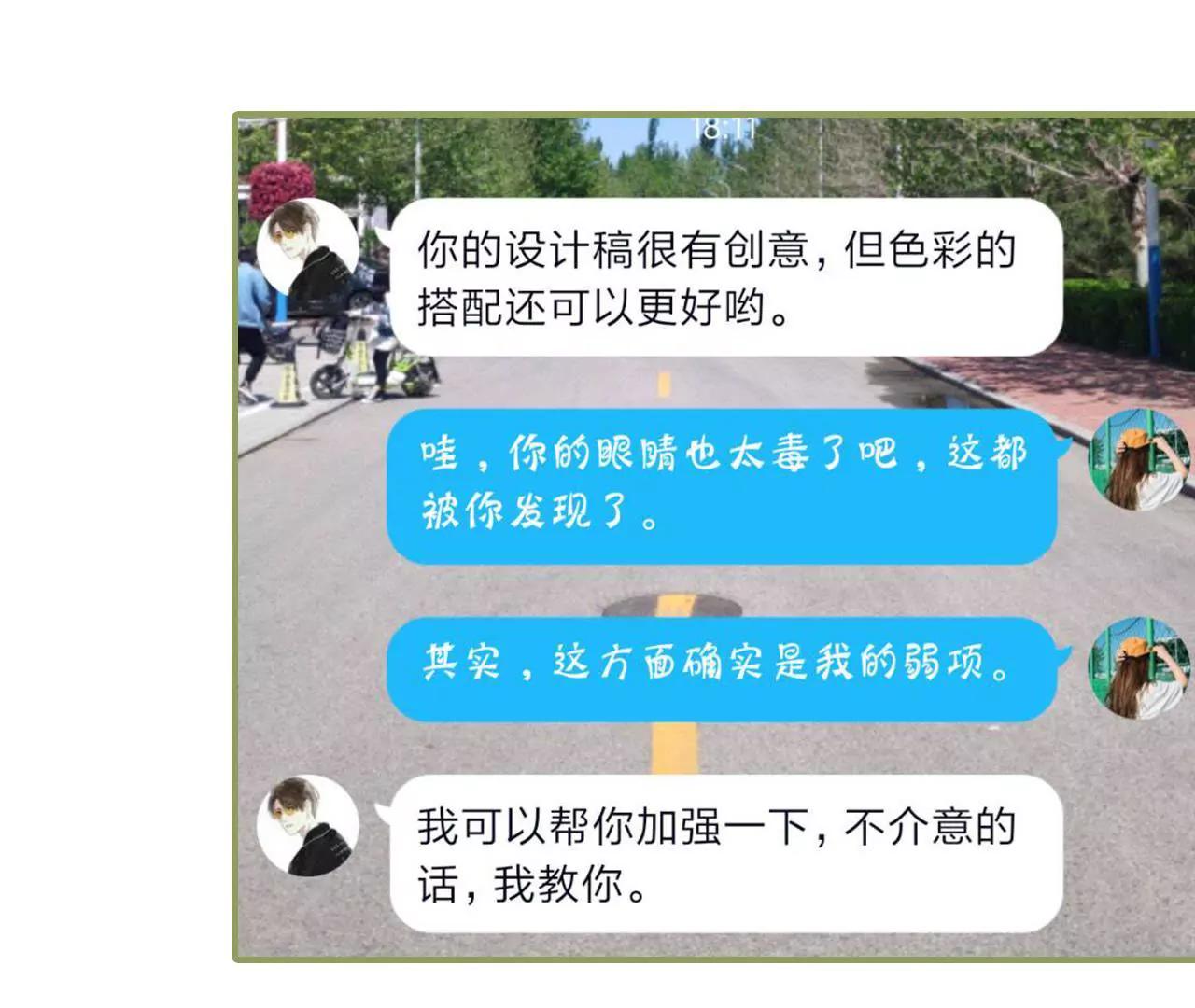 第十五话 一言不合就开吻31
