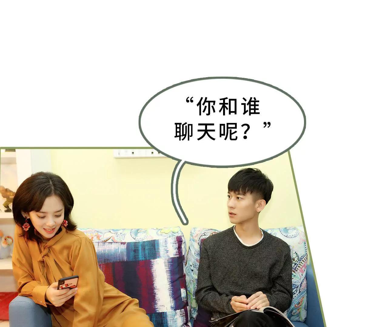 第十五话 一言不合就开吻32