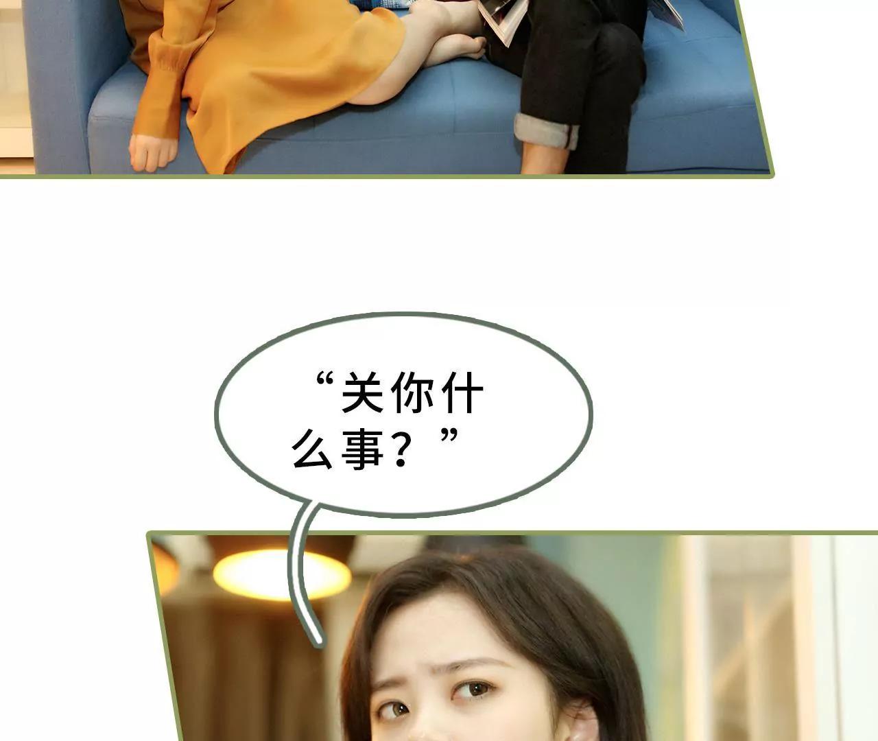 第十五话 一言不合就开吻33