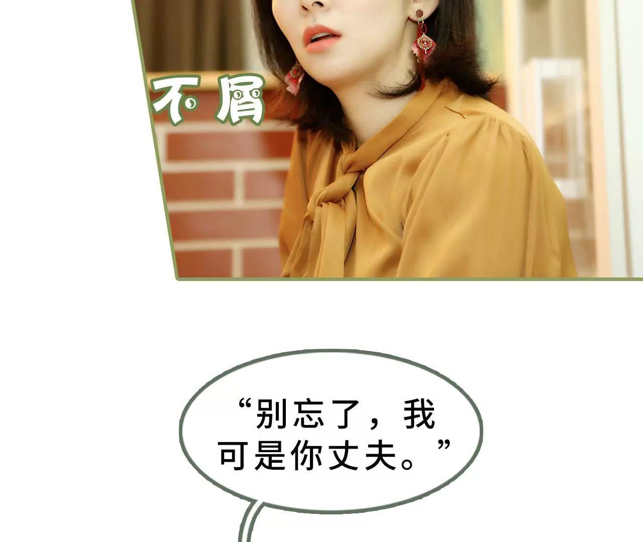 第十五话 一言不合就开吻34