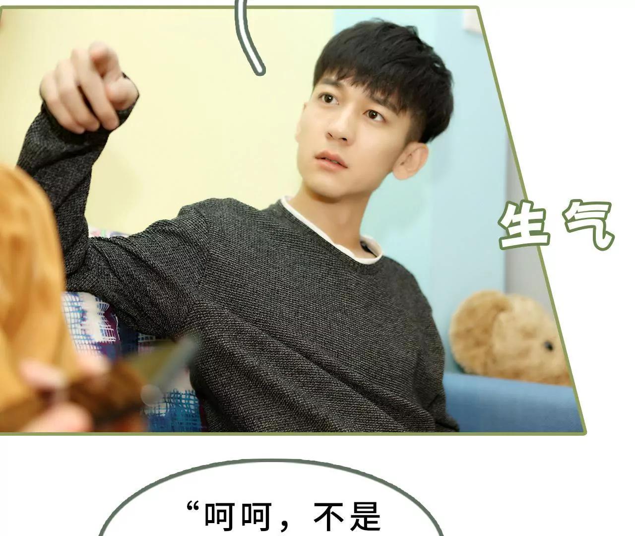 第十五话 一言不合就开吻35