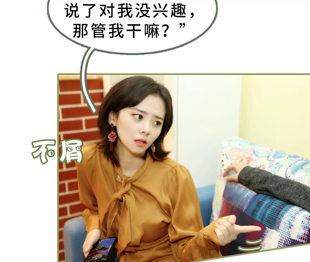 第十五话 一言不合就开吻36