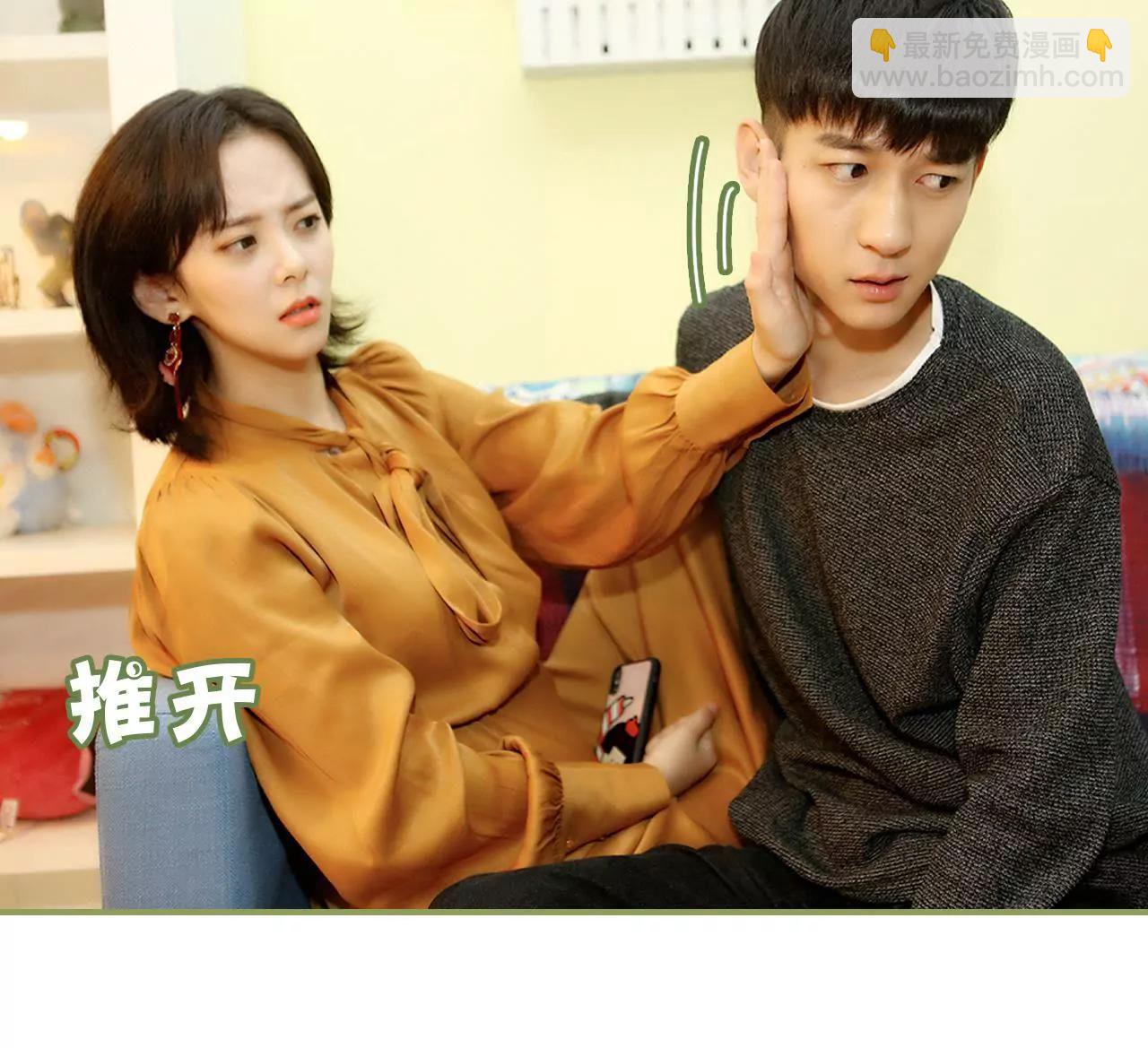 第十五话 一言不合就开吻41
