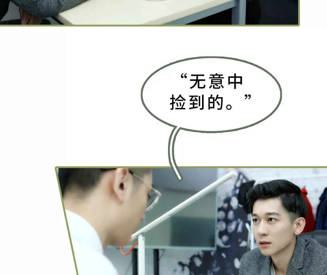 第十五话 一言不合就开吻8
