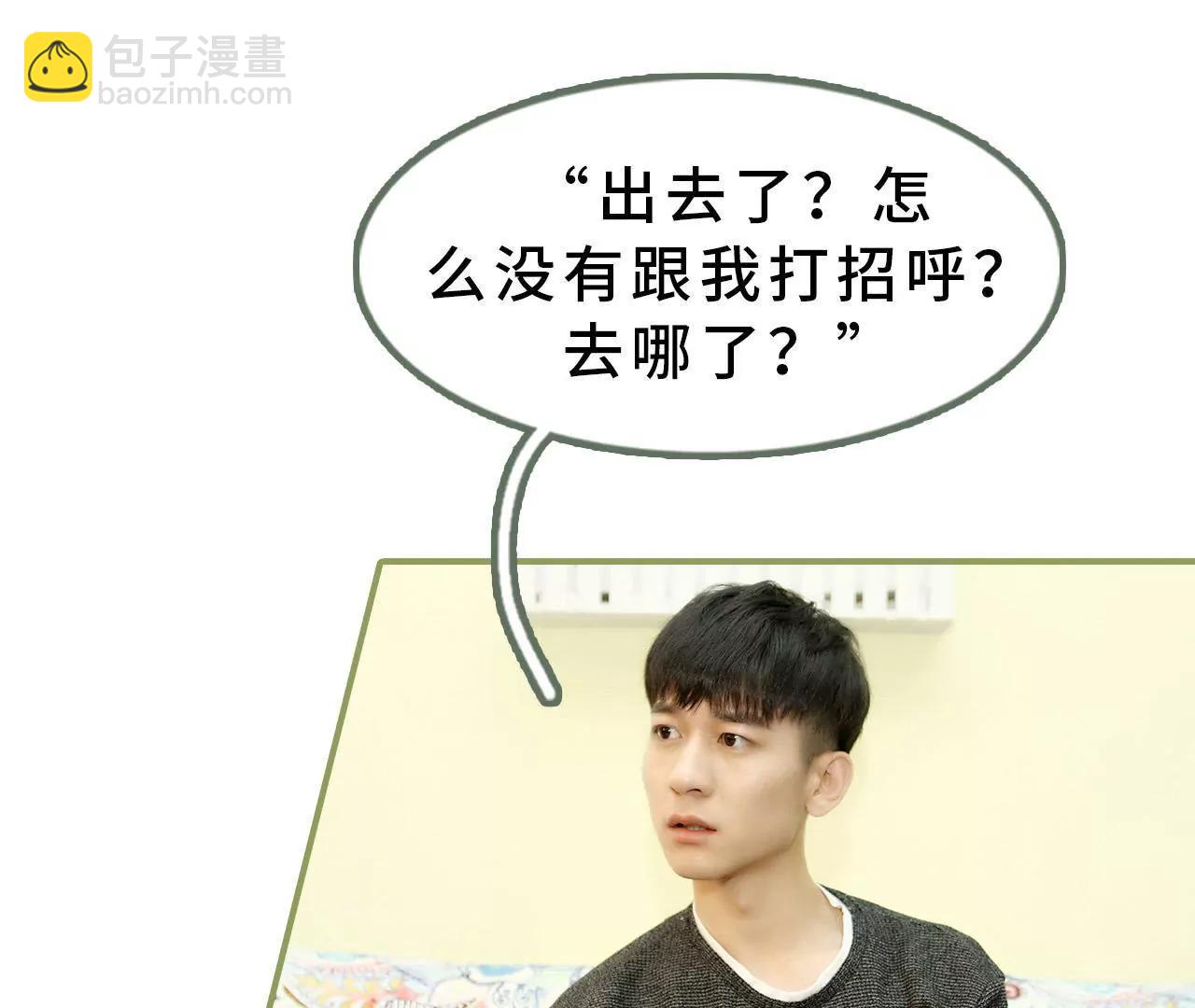 第十六话 名义上的夫妻10