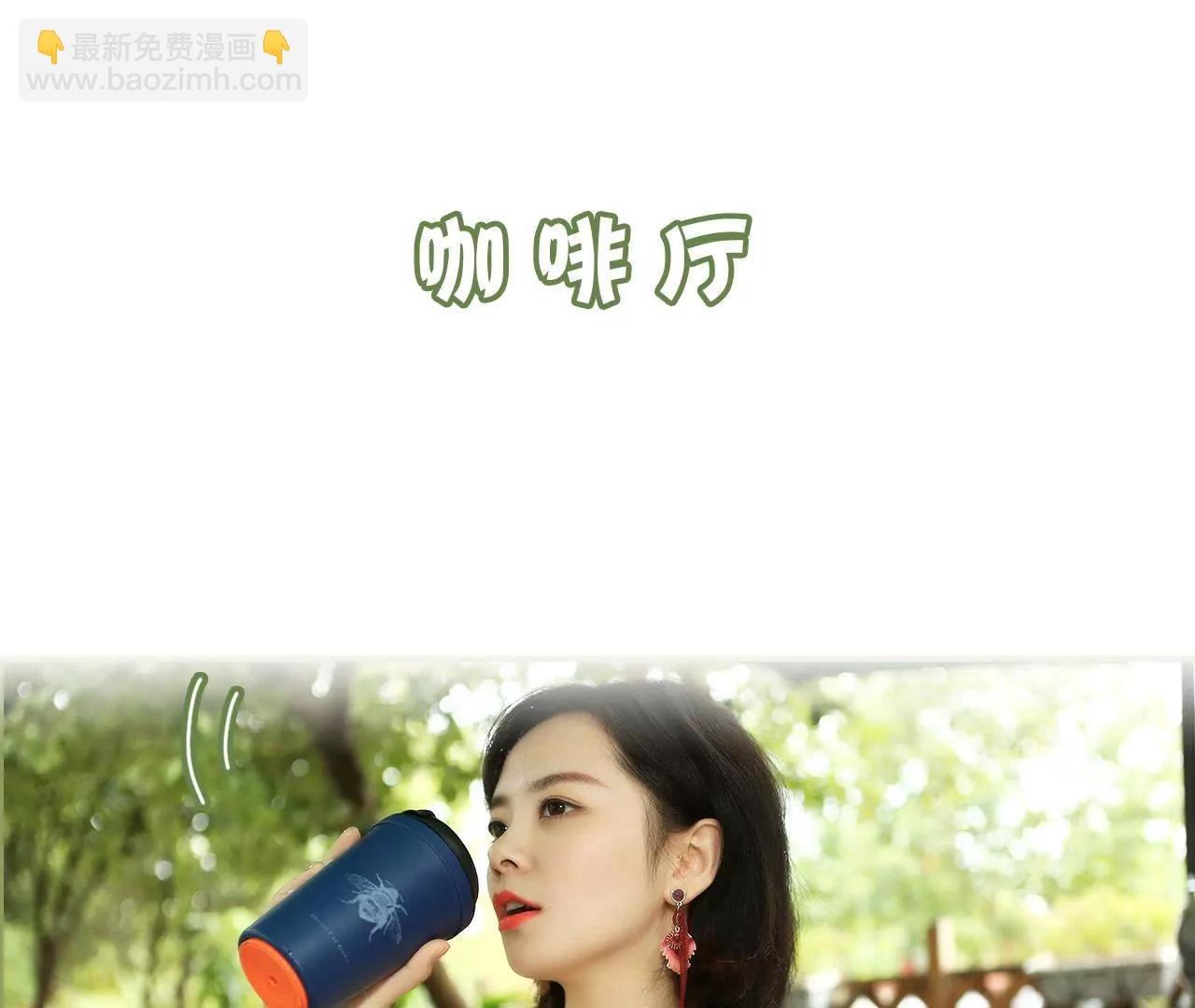 第十六话 名义上的夫妻14
